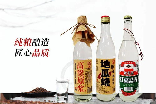 傳承經(jīng)典，純糧釀造 光瓶酒贏得大眾好口碑，代理搶占火爆市場