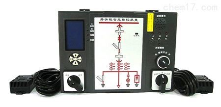ST870開關柜智能操控裝置 電工儀器儀表的新標桿