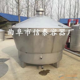 釀酒設(shè)備廠家 白酒釀酒設(shè)備