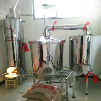釀酒設(shè)備200斤不銹鋼釀酒設(shè)備白酒釀酒