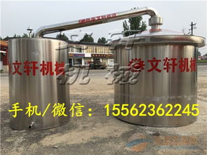 廠家直銷 白酒啤酒蒸餾器 優質釀酒設備 工廠釀酒蒸餾設備