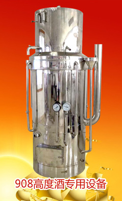 白酒釀酒機械_純糧釀酒設(shè)備