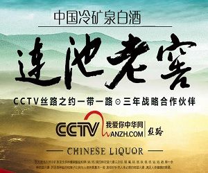 誰能推薦一下黑龍江這邊哪家公司的酒比較讓人放心