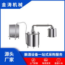 2020釀酒生產(chǎn)線價(jià)格 報(bào)價(jià) 釀酒生產(chǎn)線批發(fā) 