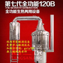 廣州市番禺區市橋賢釀通用機械設備經營部 專業供應釀酒設備，助力釀造行業