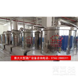 紅河啤酒設備 匠心工藝與創新科技的完美融合